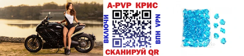 Alfa_PVP мука  Купить где  Нолинск 