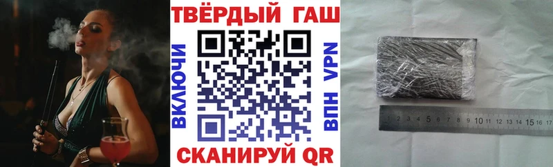 Купить где  Нолинск  ГАШ Premium 