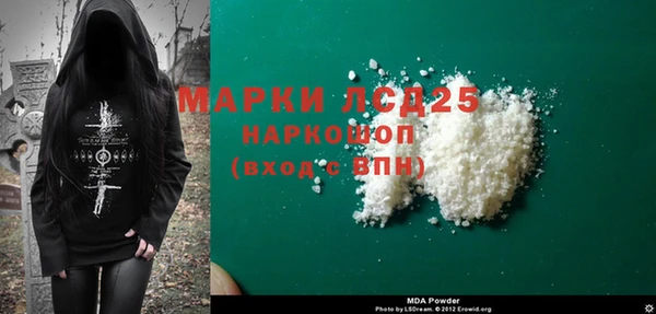 mdpv Волосово