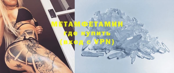 каннабис Володарск