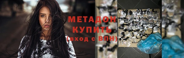 mdpv Волосово