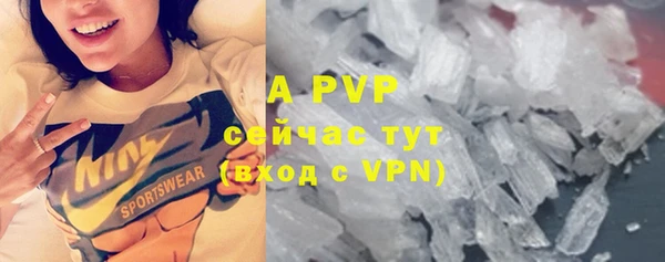 mdpv Волосово