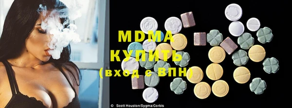 mdpv Волосово