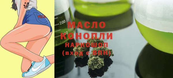 твердый Волоколамск