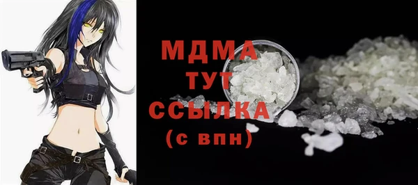 mdpv Волосово