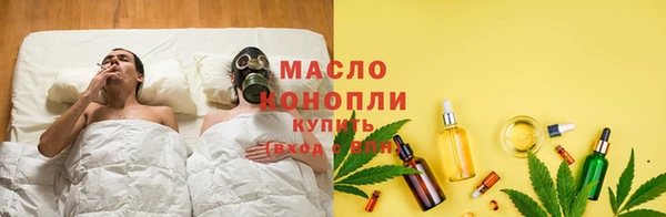 каннабис Володарск