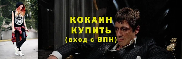 твердый Волоколамск