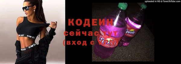 твердый Волоколамск