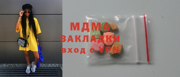 каннабис Володарск