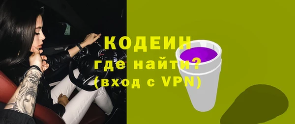 каннабис Володарск