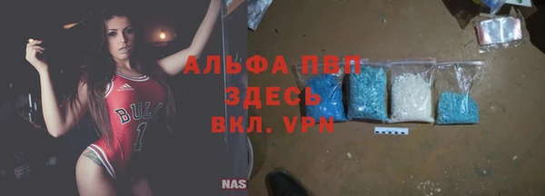 mdpv Волосово