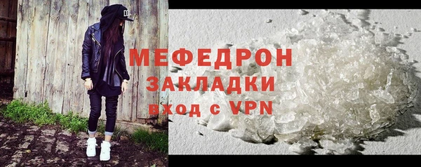 твердый Волоколамск