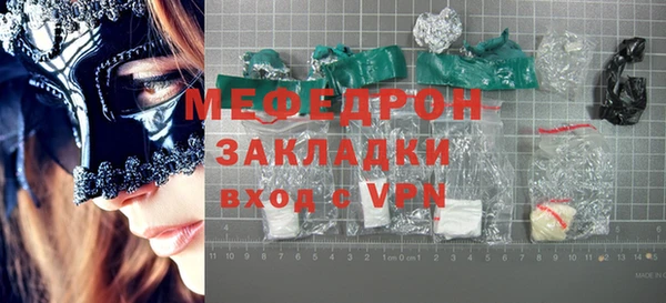 твердый Волоколамск