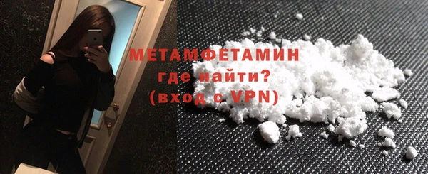 твердый Волоколамск
