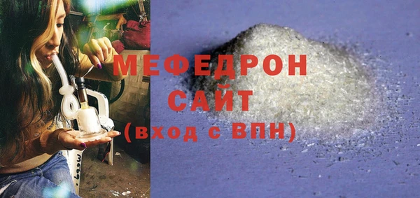 mdpv Волосово