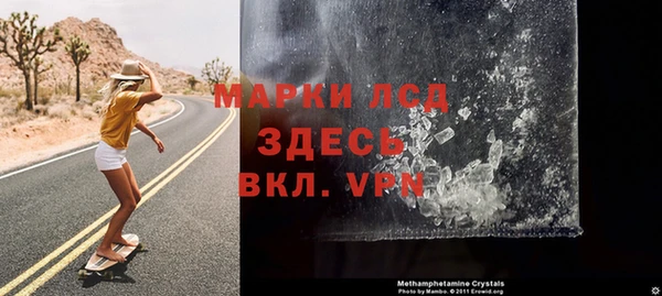 твердый Волоколамск