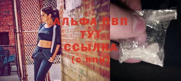 каннабис Володарск