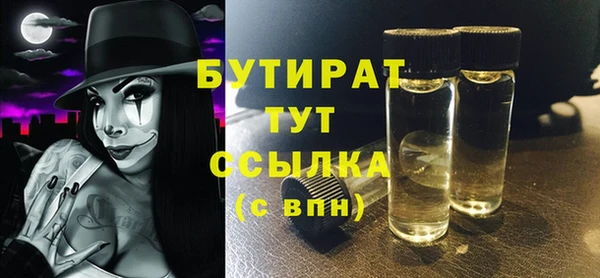 каннабис Володарск