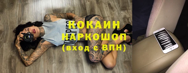 твердый Волоколамск
