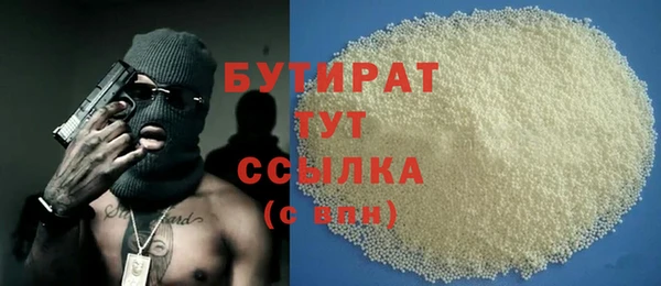 твердый Волоколамск