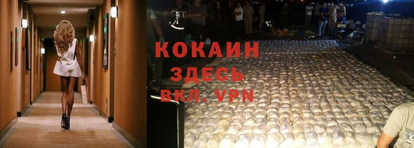 mdpv Волосово