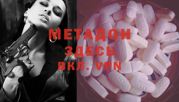 mdpv Волосово