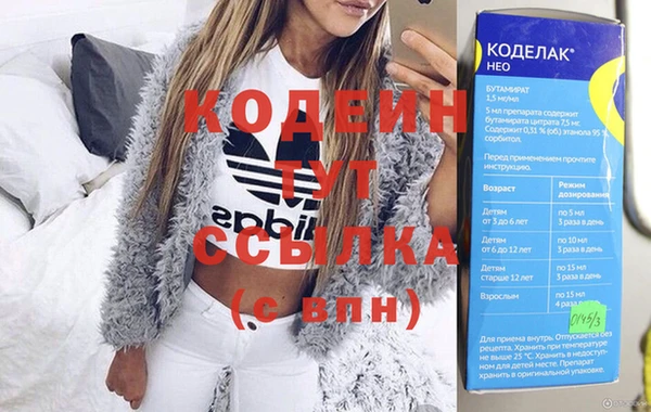 твердый Волоколамск
