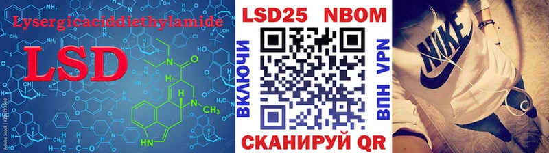 Купить где  Нолинск  ЛСД экстази кислота 
