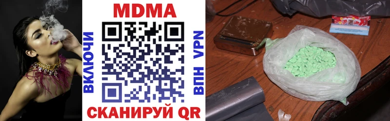 МДМА VHQ  Купить закладки  Нолинск 