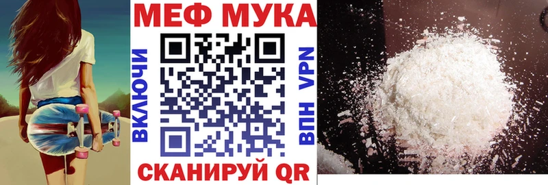 Купить закладки  Нолинск  Меф кристаллы 