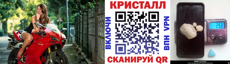 МЕТАМФЕТАМИН Methamphetamine Нолинск