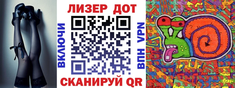 Наркотические марки 1,8мг  Купить закладки  Нолинск 
