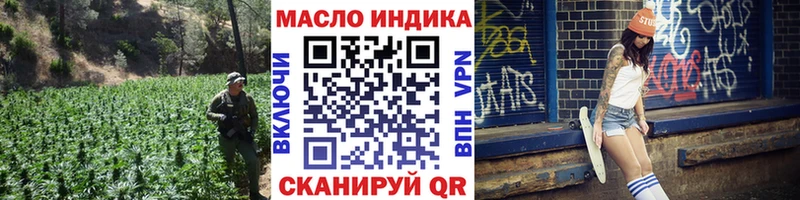 Купить закладки Нолинск ТГК THC oil