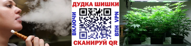Бошки марихуана LSD WEED  Купить где  Нолинск 